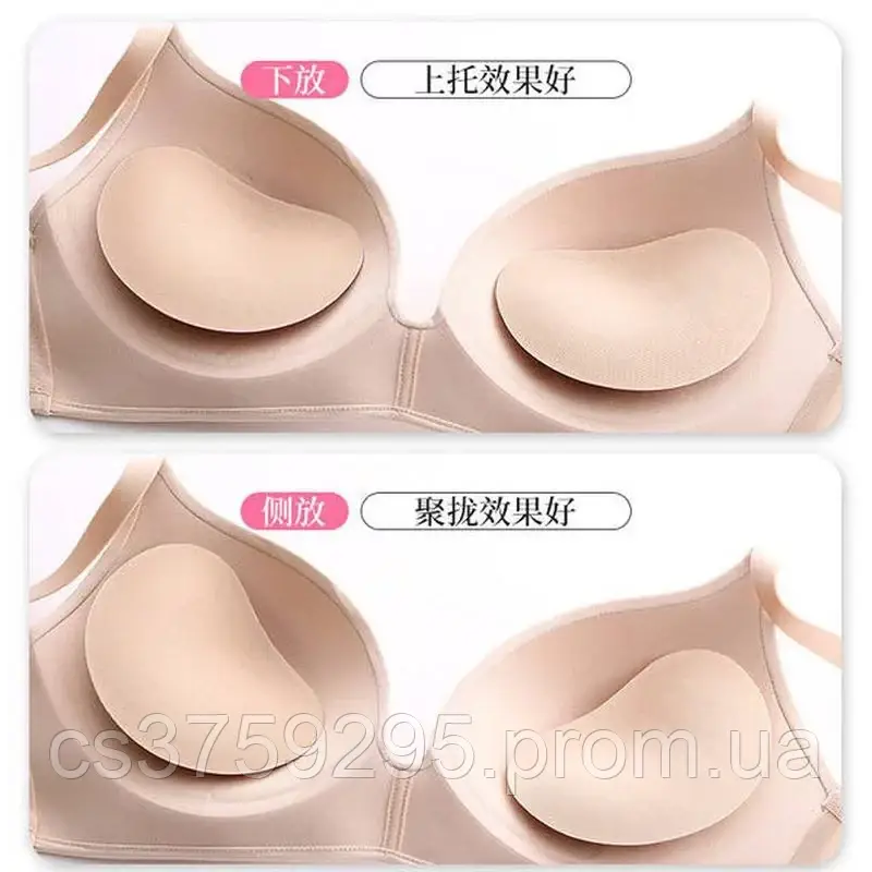 Клейка вставка для бюстгальтера пушап✨