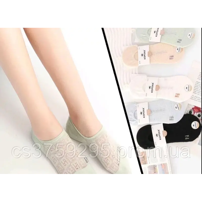 Слідочки з бавовни